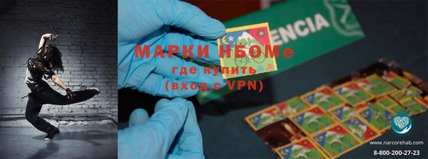 марки lsd Волоколамск