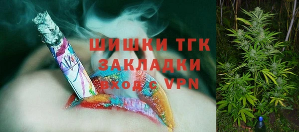 марки lsd Волоколамск