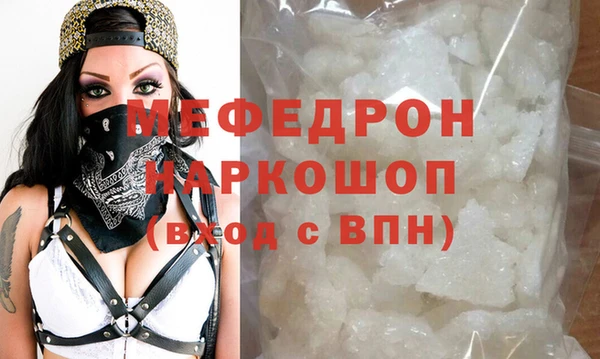 MDMA Premium VHQ Горно-Алтайск