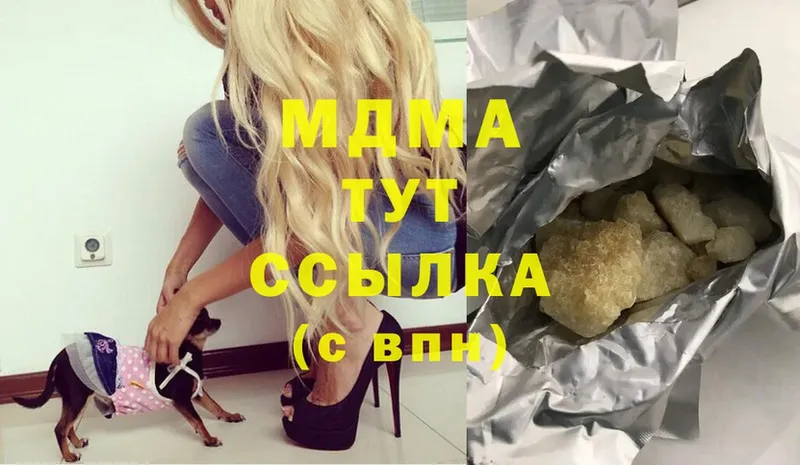 купить закладку  Кемь  МДМА Molly 